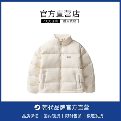 【5折现货】韩国oioi羽绒服rose同款宽松棉服白鸭绒短款外套潮