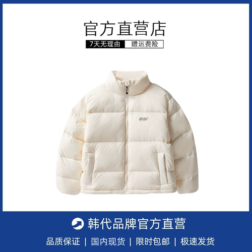 【5折现货】韩国oioi羽绒服rose同款宽松棉服白鸭绒短款外套潮