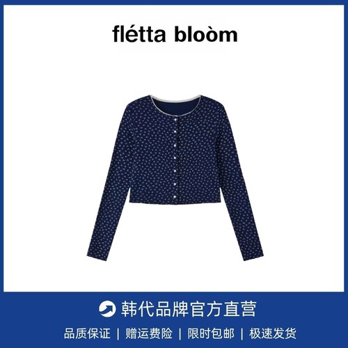 【现货】fletta bloom仲夏夜碎花套装女长袖开衫吊带连衣裙两件套