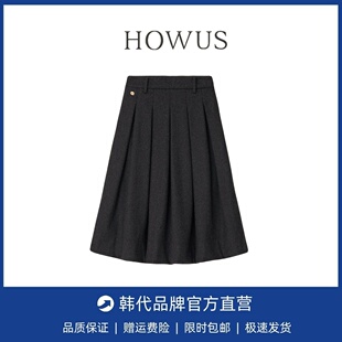 【现货】冬季韩国东大门HOWUS宽松显瘦气质高腰纯色百褶半身裙女