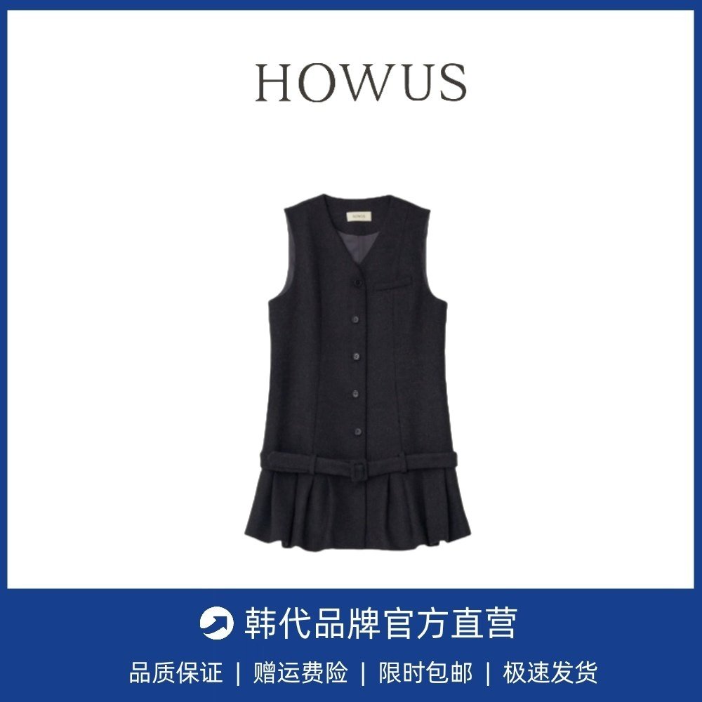 【现货】韩国howus裙子礼服羊毛马甲百褶腰带无袖气质黑色连衣裙