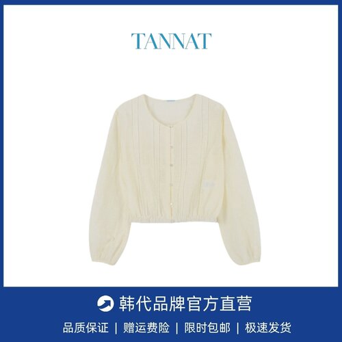 【现货】韩国小众TANNAT圆领宽松纯色甜美镂空灯笼袖长袖衬衫上衣