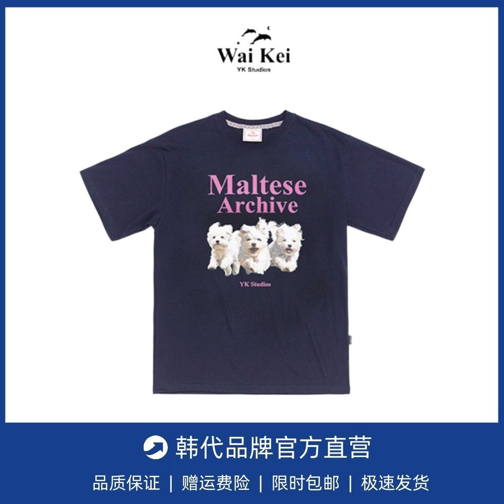 【现货】waikei新款韩国潮牌宋祖儿艺琳同款休闲小狗印花短袖T恤