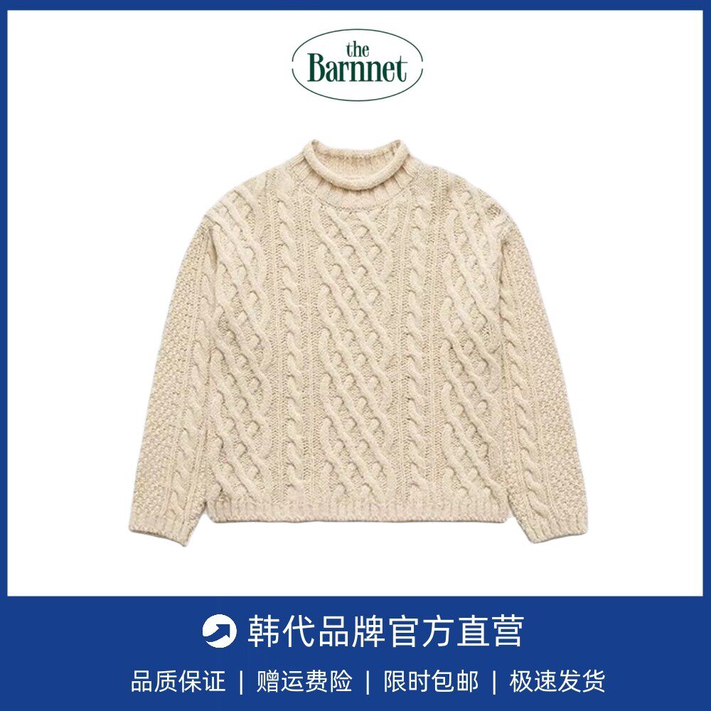 【现货】新款韩国八奶theBarnnet 宽松纯色麻花毛衣长袖针织衫女