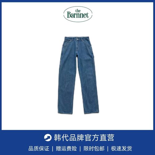 【现货】韩国小众The barnnet 八奶fever同款高腰直筒工装牛仔裤