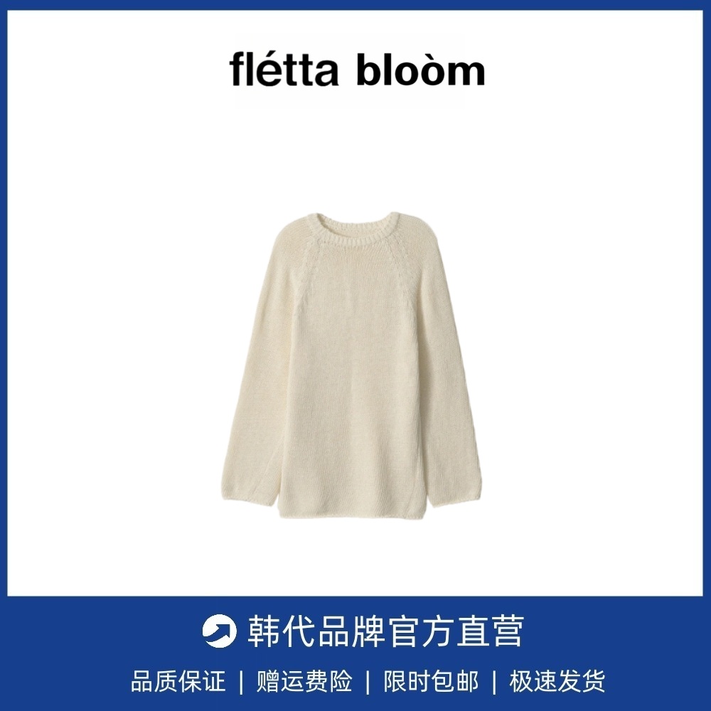 【现货】fletta bloom韩国设计师宽松版型针织衫韩系女装套头上衣