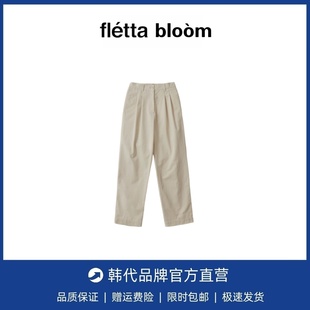 bloom韩国设计师自然腰褶皱休闲裤 fletta 韩系女高级长裤 现货