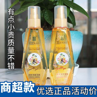 商超款 男女造型喷雾 蒂花之秀啫喱水180ml八植精华丰盈动感保湿