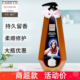 卡丹香巴垂顺亮泽润发乳900ml修护染烫受损发质护发素正品 包邮