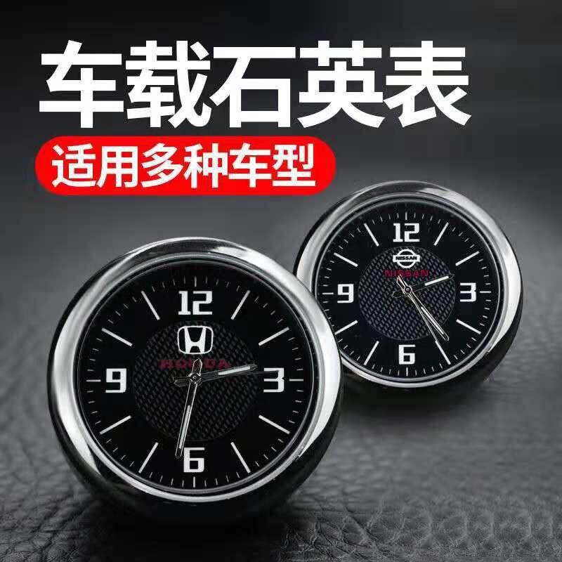 车载时钟石英表数字显示时间迷你汽车小钟表夜光粘贴车内装饰用品|ruв категории автомобиль/товаров/аксессуары/переоснащение, автомобильных принадлежностей/аксессуары, за рулем личной принадлежности, средства электронной часы - от Buy2taobao.com для оказания профессиональной услуги покупки агента Taobao