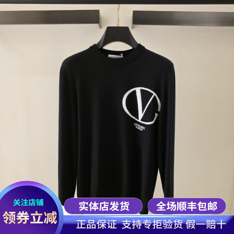 实体发货卓凡尼华伦天奴男装2025秋冬新款薄毛衣休闲时尚羊毛衫男