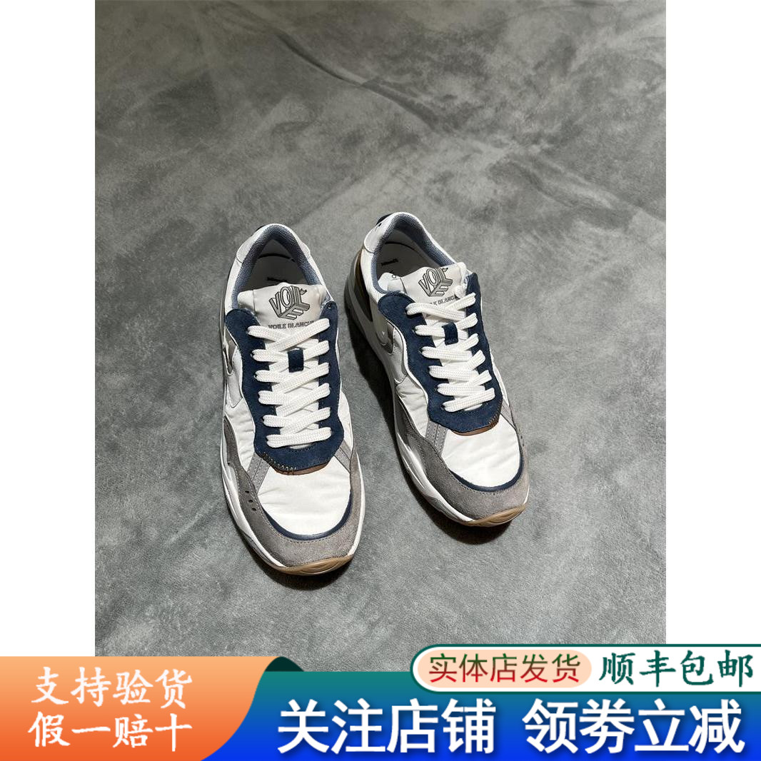 实体发货维拉白男鞋春夏季新款系时尚休闲鞋