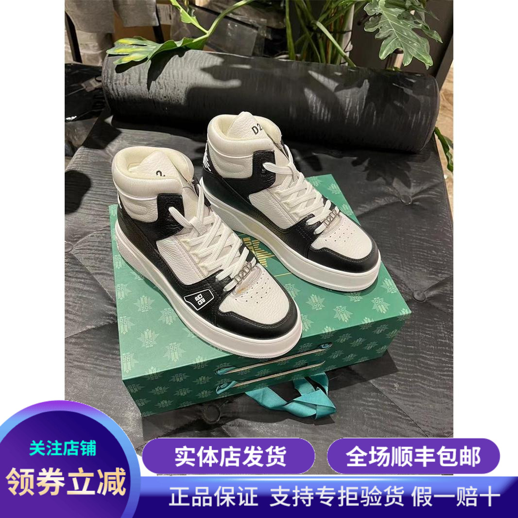 实体发货D2D2男鞋春夏季新品潮牌真皮系带休闲鞋时尚高帮板鞋男款