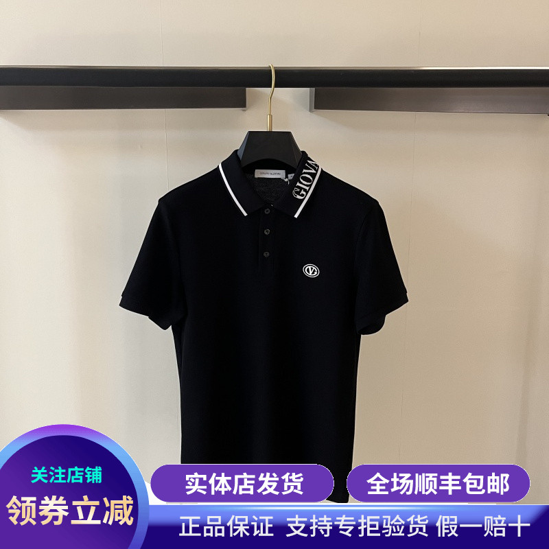 实体发货卓凡尼华伦天奴男装2025年夏季新款商务休闲短袖Polo衫男