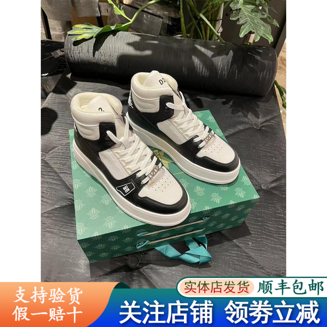 实体发货D2D2男鞋春夏季新品高帮鞋