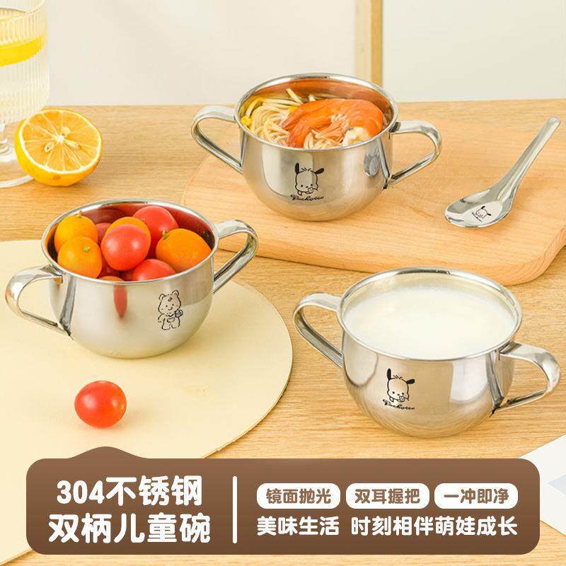 食品级316不锈钢儿童双柄碗多功能双耳早餐牛奶杯宝宝加厚婴儿碗
