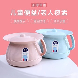 居家痰盂塑料加厚儿童家用便盆尿壶坐便器男女带盖小成人尿盆尿桶