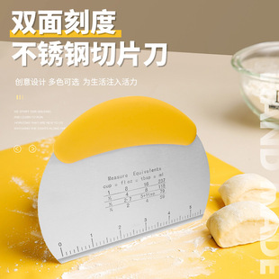 双枪不锈钢切面刀刮板刮刀家用食品级硅胶烘焙工具蛋糕馒头面团