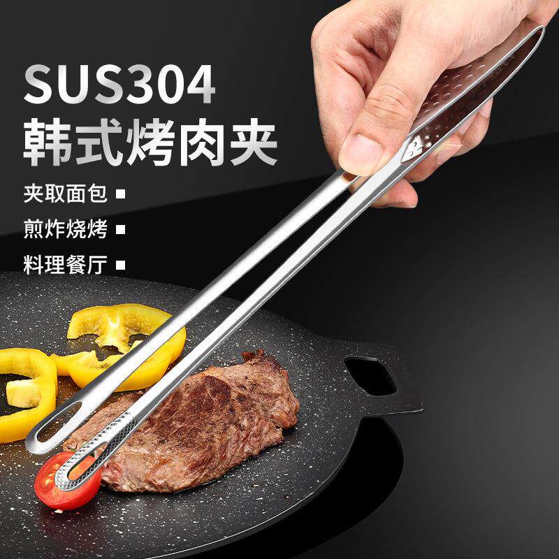 厨房304不锈钢韩式烤肉夹子商用烧烤夹食牛排韩国料理自助餐小夹