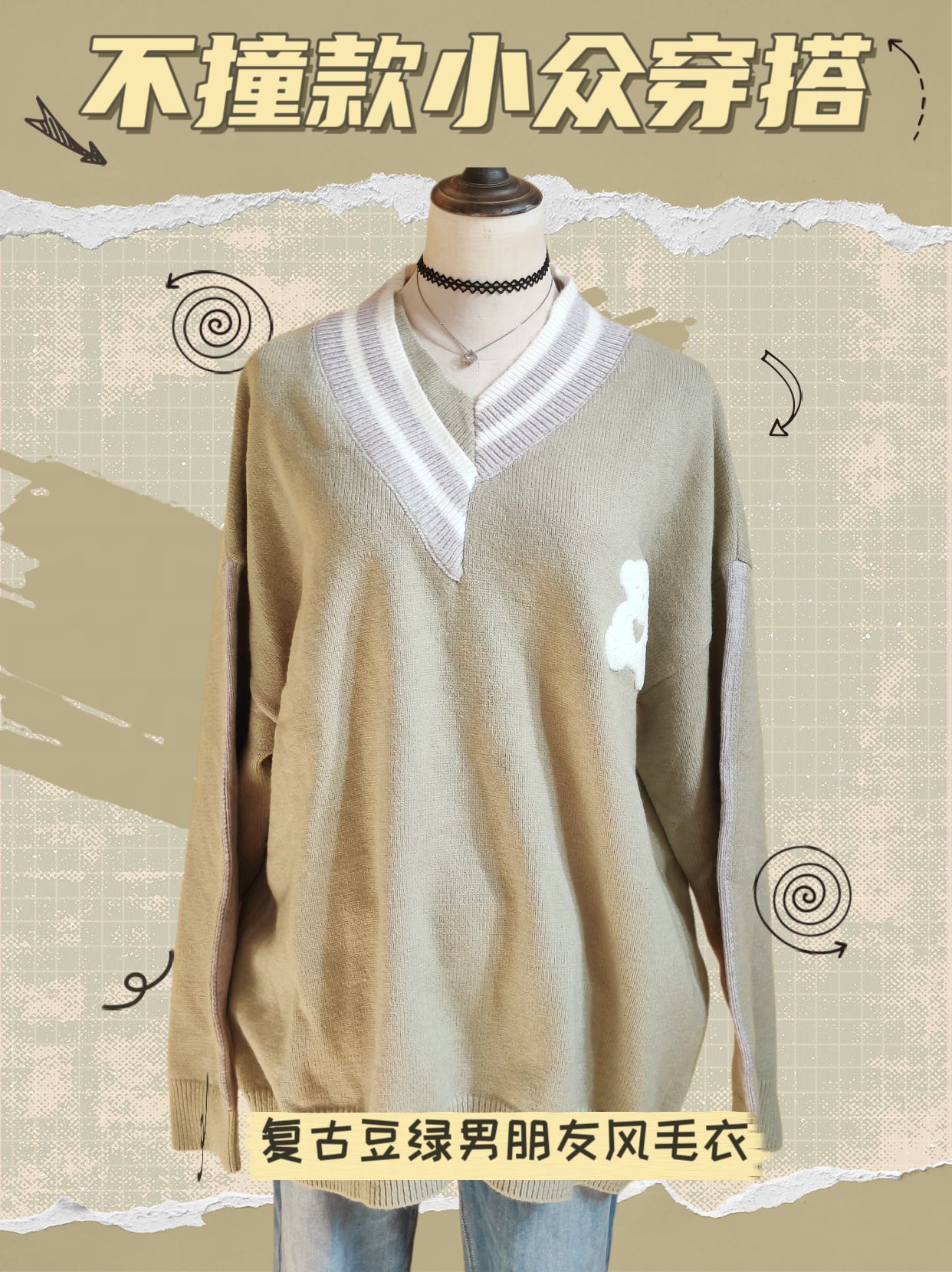 202527软糯慵懒v领毛衣艺术不对称学院风男朋友风套头针织衫秋