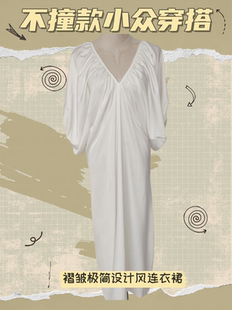 202512法式 茶歇白色宽松褶皱极简纸片连衣裙遮肉显瘦深V领长裙