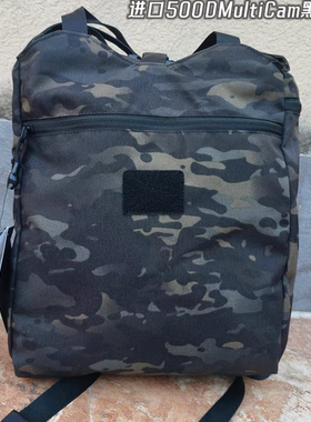 改造花岗岩 托特买菜桶包双肩包挎包手提包22L进口MultiCam尼龙包