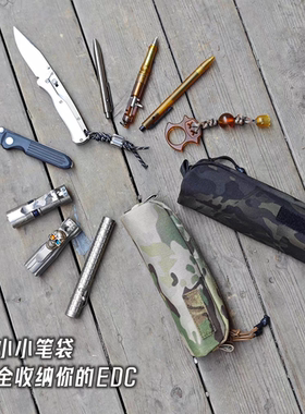猫虎兽和袋鼠附件包MULTICAM笔袋刀套工具收纳袋文具本子杂物小包