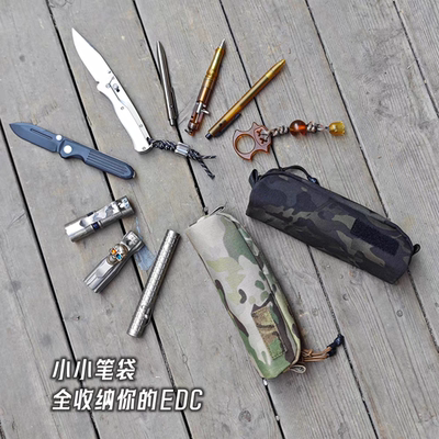 猫虎兽和袋鼠附件包MULTICAM笔袋刀套工具收纳袋文具本子杂物小包