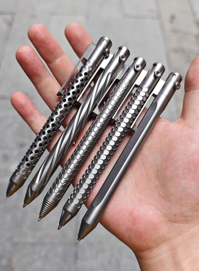 6U型快速锁定按压笔CNC精密数控机械笔 纯钛合金全尺寸G2中性笔芯