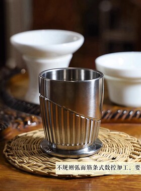 天幕 纯钛合金喝酒茶水杯子饮料红白酒120ML莫吉托战术风送钛长勺