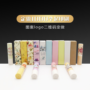 纯手工自制唇膏口红小礼品包装盒礼品盒彩色纸盒单支印刷定做logo