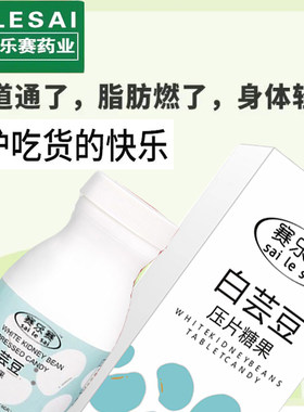加速代谢腰围体重油腻感三重下降