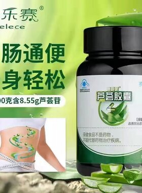 便秘成人中老年男女性排宿便