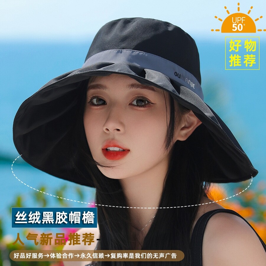 帽子小红书云感丝绒黑胶大沿渔夫帽子