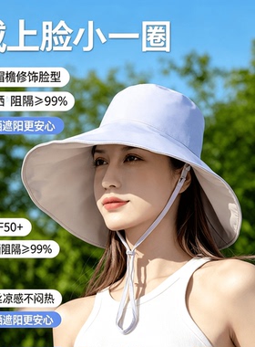 夏季超大檐冰丝双面渔夫防晒帽