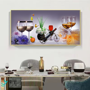 高档餐厅装饰画现代简约饭厅水果酒杯壁画单幅餐桌背景墙大气挂画