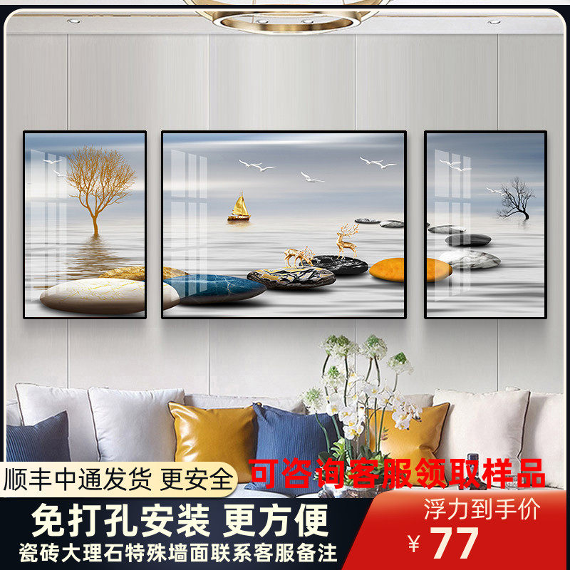 客厅装饰画现代简约沙发背景墙挂画三联壁画北欧式大气卧室抽象挂