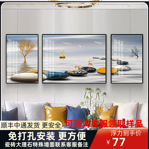 客厅装饰画现代简约沙发背景墙挂画三联壁画北欧式大气卧室抽象挂