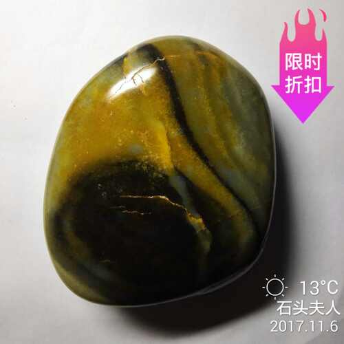 和田玉鉴定证书奇石青花玉原石