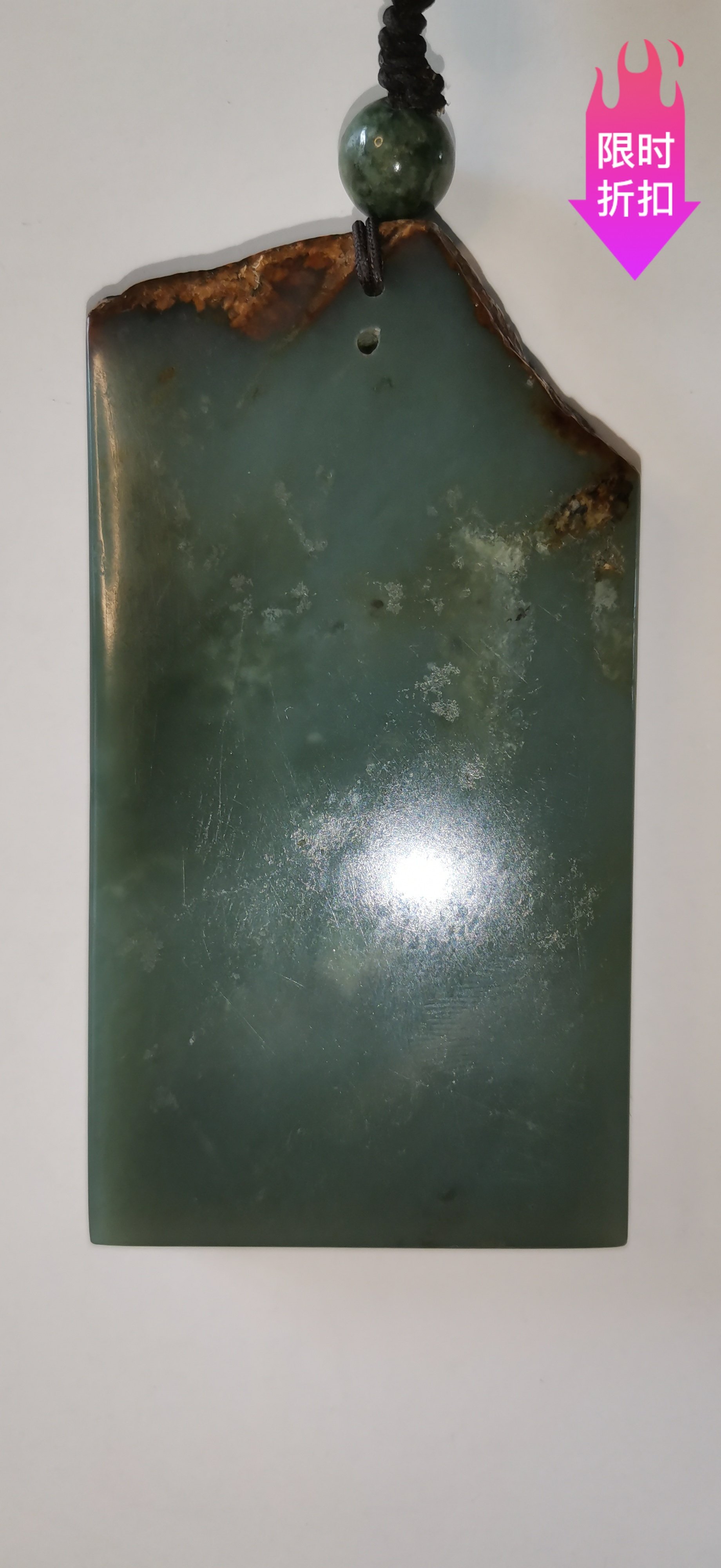 珠宝其他天然玉石岫岩颈饰挂件真品平安牌析木河磨玉和田籽玉精品