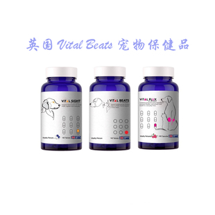 英国vital 犬猫心脏脑神经PEA beats宠物眼睛叶黄素视力辅酶q10