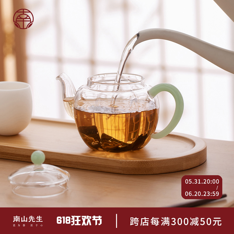 南山先生南瓜壶玻璃茶壶泡茶家用