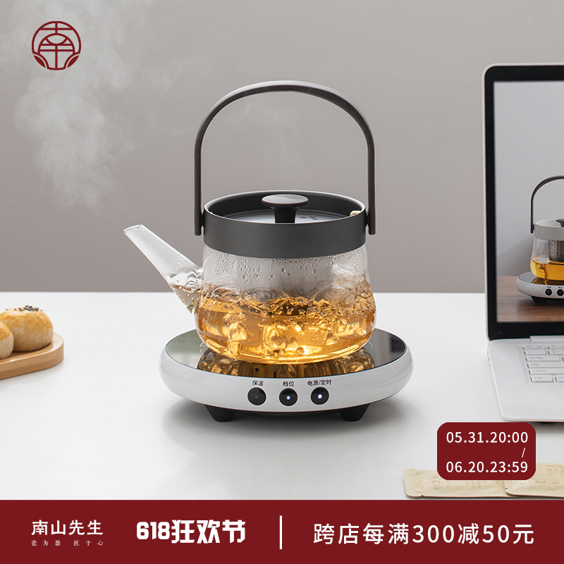 南山先生和悦煮茶壶玻璃烧水壶家用新款煮茶器煮茶炉电陶炉煮茶壶