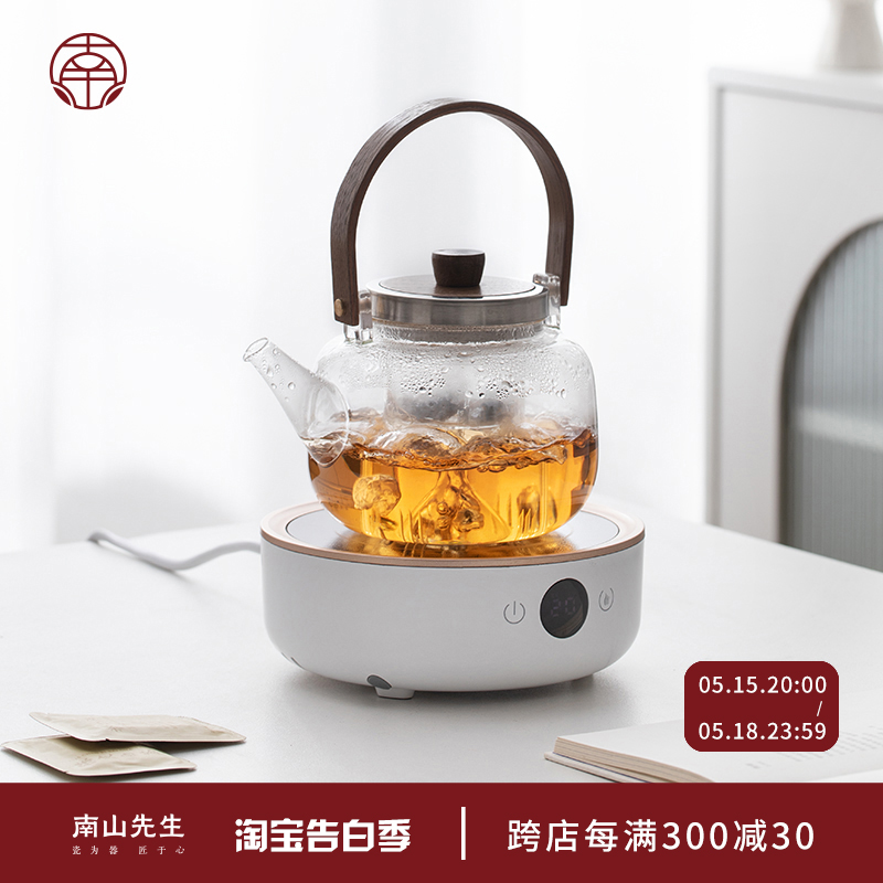 南山先生谷语煮茶器煮茶炉家用电陶炉养生壶玻璃煮茶壶提梁壶烧水