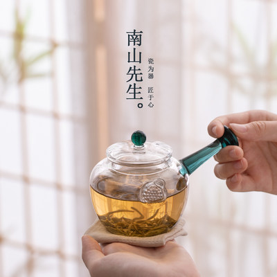 南山先生玻璃侧把壶茶壶泡茶壶