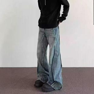 美式vibe风闪电纹拼接设计感牛仔裤男女高街微喇小众阔腿直筒裤子