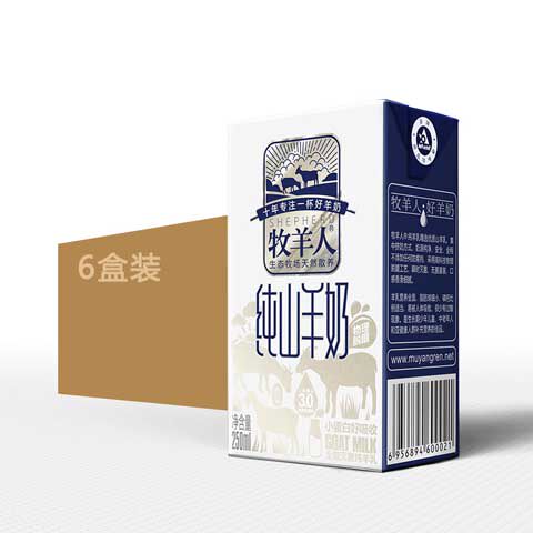 中国牧羊人纯山羊奶 6盒家庭装（6盒*250ml）|ruв категории кофе/хлопья/напиток, молочные продукты, 羊奶 - от Buy2taobao.com для оказания профессиональной услуги покупки агента Taobao