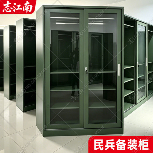加厚民兵备装柜人武部物资器材柜民兵装备收纳柜军绿色带锁更衣柜