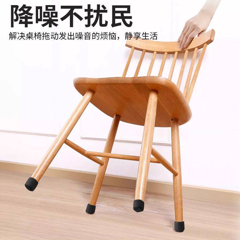 桌脚垫降噪不扰民椅子脚垫静音防滑保护地板家具脚垫,收纳整理,桌脚垫,淘宝优惠券,粉丝福利购,淘宝优惠卷