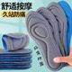 垫防臭新款 久站不累加厚防臭透气吸汗鞋 高弹减震男女 垫原装 运动鞋